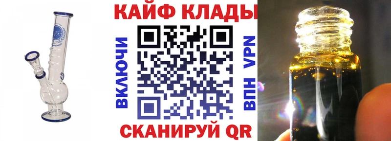 Где можно купить наркотики Ханты-Мансийск Марихуана COCAIN СК Меф мяу мяу
