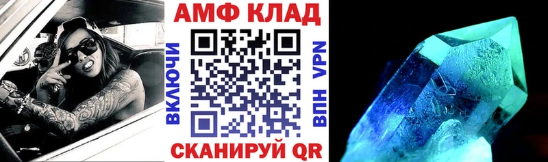 АМФЕТАМИН 97% kraken сайт Ханты-Мансийск продажа наркотиков