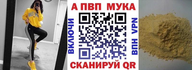 МЕГА рабочий сайт  где купить   Ханты-Мансийск  A PVP СК КРИС 
