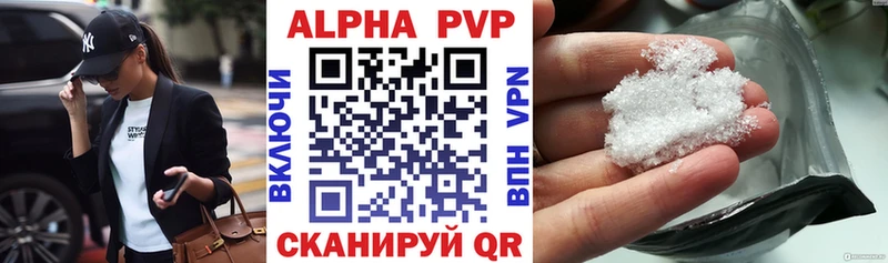 A PVP Соль Ханты-Мансийск