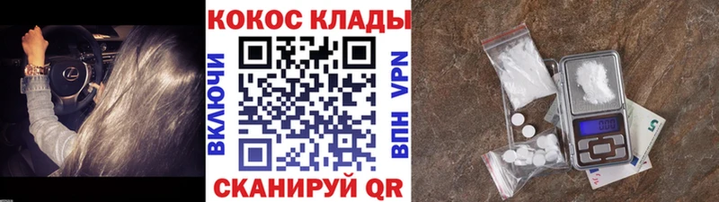 COCAIN 99%  купить наркотик  это Telegram  Ханты-Мансийск 