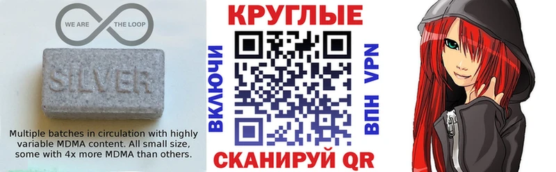Экстази 280мг мориарти клад Ханты-Мансийск где найти наркотики