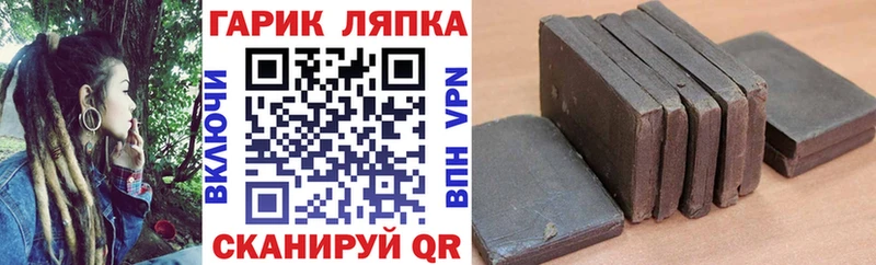 ссылка на мегу ссылки  Ханты-Мансийск  Гашиш индика сатива 