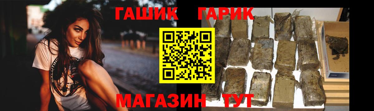 Гашиш хэш Ханты-Мансийск