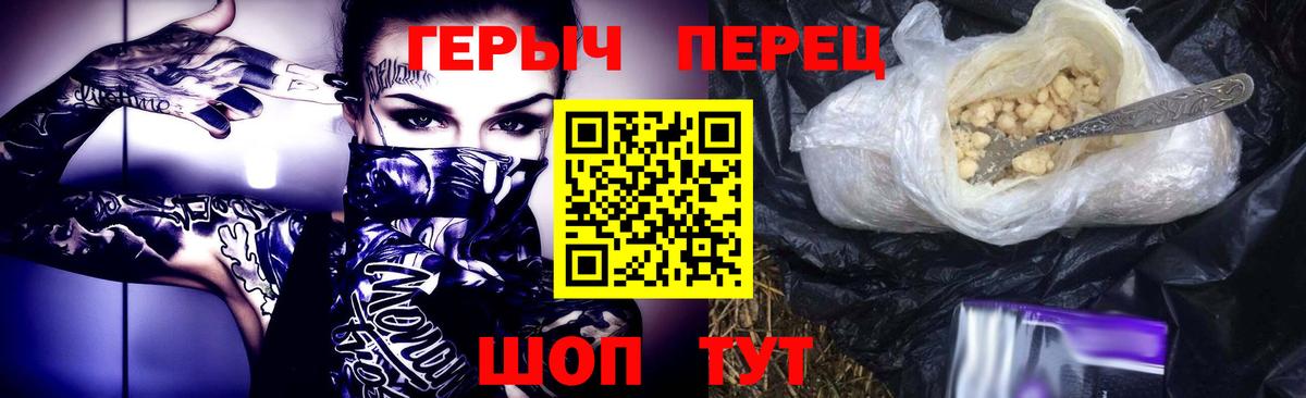ГЕРОИН афганец  Вход с VPN  ГЕРОИН  Ханты-Мансийск 