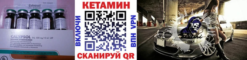 КЕТАМИН VHQ  Ханты-Мансийск 
