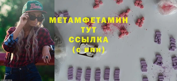 марки lsd Абдулино