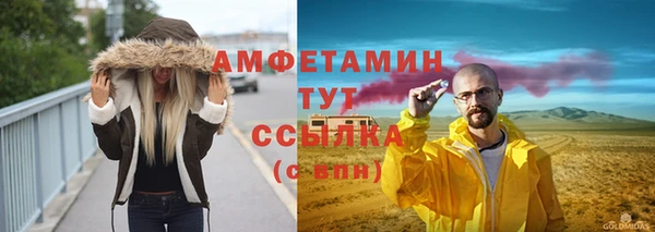 прущие крисы Абинск