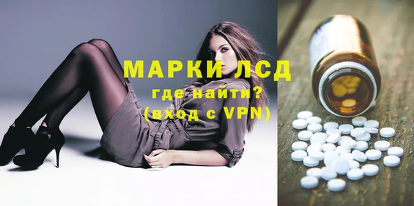 марки lsd Абдулино