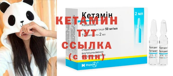 прущие крисы Абинск