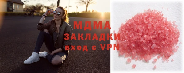 марки lsd Абдулино