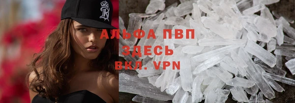 прущие крисы Абинск