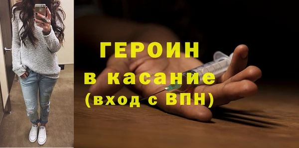 прущие крисы Абинск