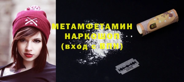 метадон Абаза