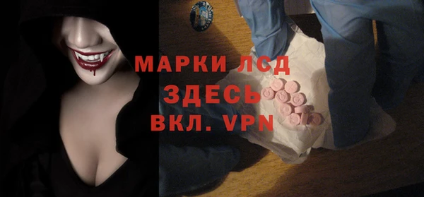прущие крисы Абинск