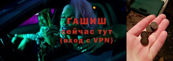 метадон Абаза