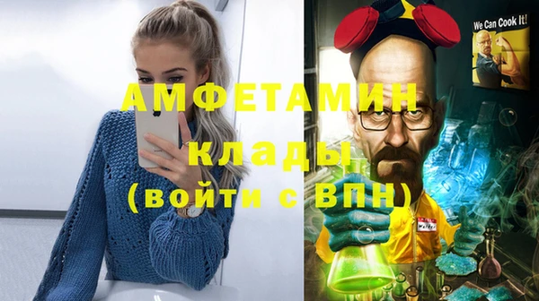 метадон Абаза