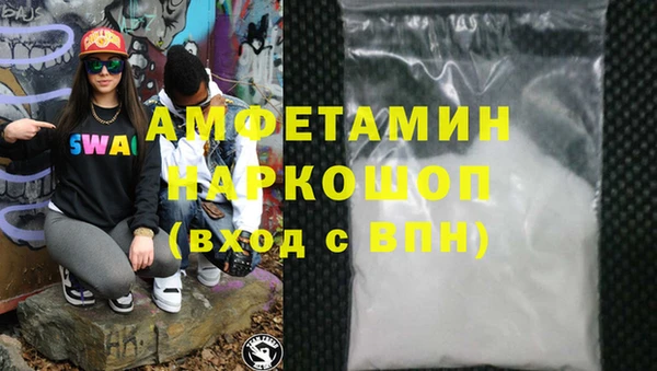 метадон Абаза