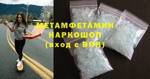 марки lsd Абдулино