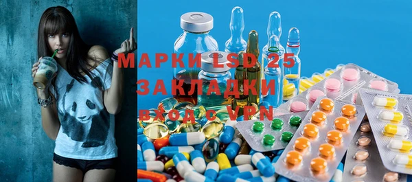 метадон Абаза