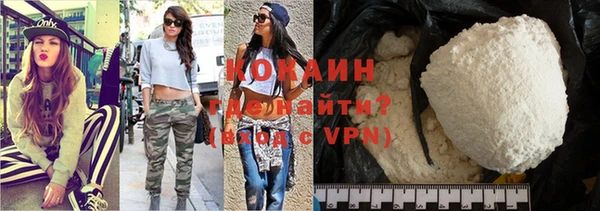 метадон Абаза