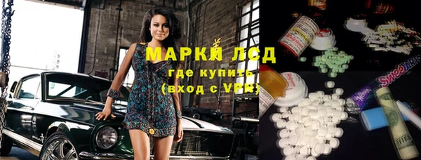 марки lsd Абдулино