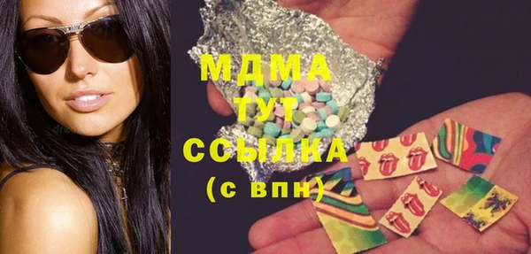 марки lsd Абдулино