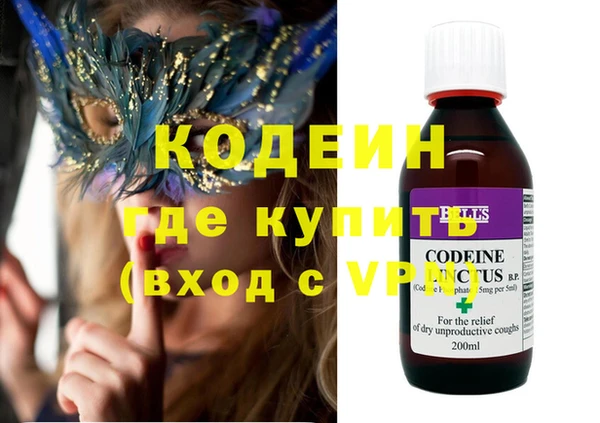 прущие крисы Абинск