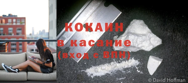 метадон Абаза