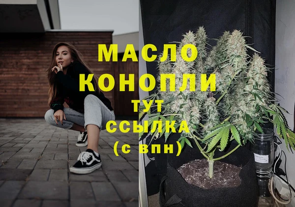 марки lsd Абдулино