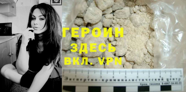 метадон Абаза