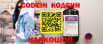кокаин колумбия Обнинск