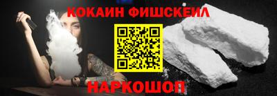кокаин колумбия Обнинск