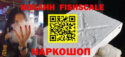 кокаин колумбия Обнинск