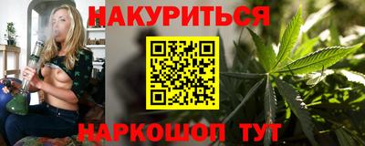 кокаин колумбия Обнинск