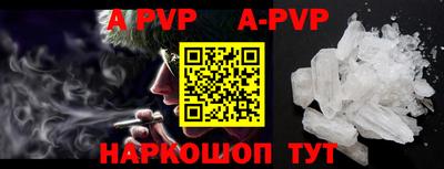 Альфа ПВП Обь