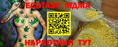 кокаин колумбия Обнинск