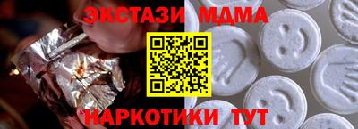 Альфа ПВП Обь