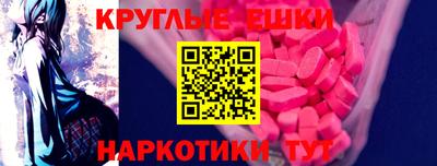 Альфа ПВП Обь