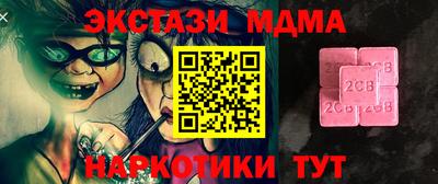 кокаин колумбия Обнинск