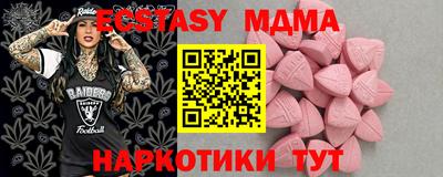 хмурый Нягань
