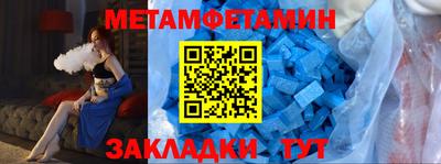 Альфа ПВП Обь