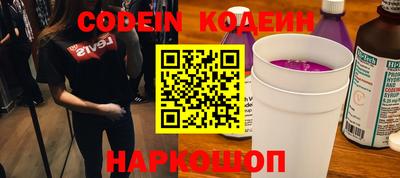 Альфа ПВП Обь