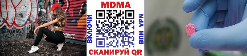 наркошоп  это состав  MDMA кристаллы  Ханты-Мансийск 