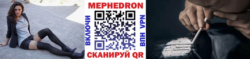 Меф мяу мяу  KRAKEN ссылки  Ханты-Мансийск 