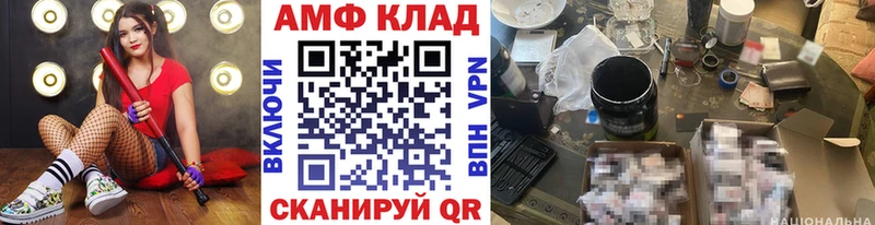 МЕТАМФЕТАМИН пудра  закладка  Ханты-Мансийск 