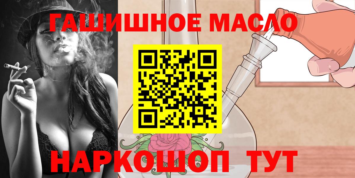 ТГК концентрат Ханты-Мансийск