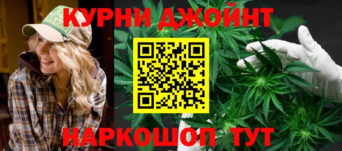 МАРИХУАНА семена  Вход с VPN  Ханты-Мансийск  Каннабис сатива 